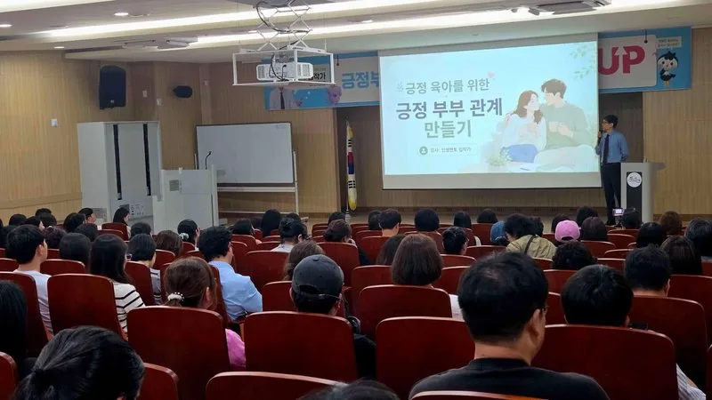 순천시, 유튜버 임작가 초청해 ‘긍정양육’ 특강 진행